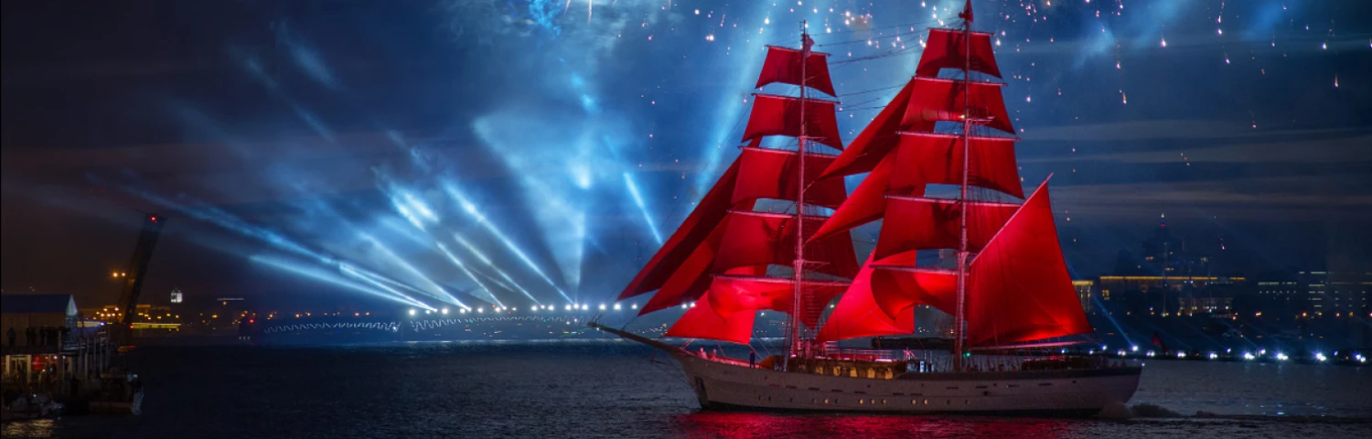 Scarlet Sails (fireworks)